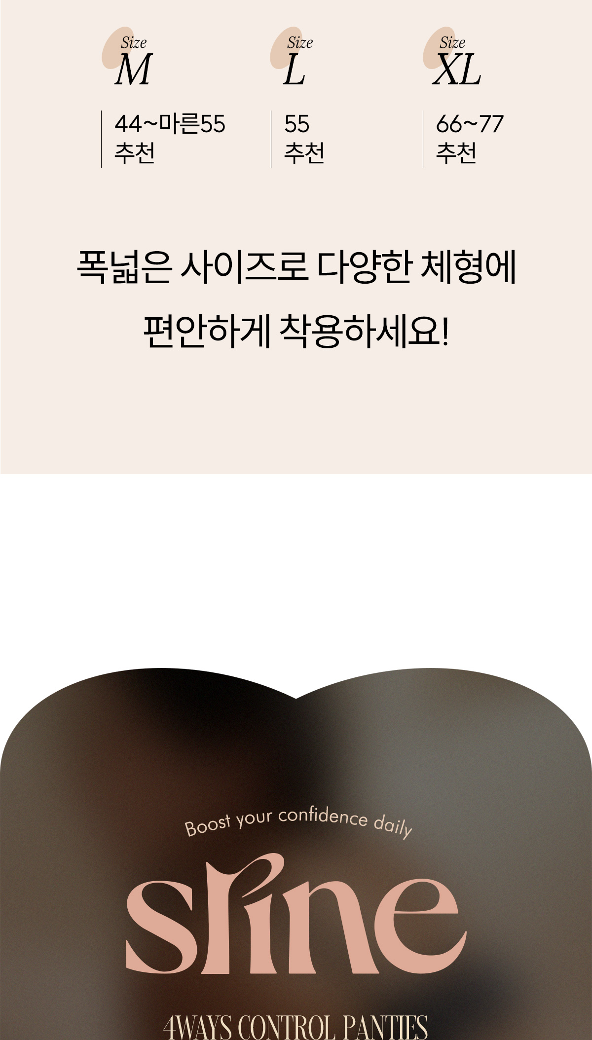 티안나 골반뽕 보정 팬티 상세 이미지 13