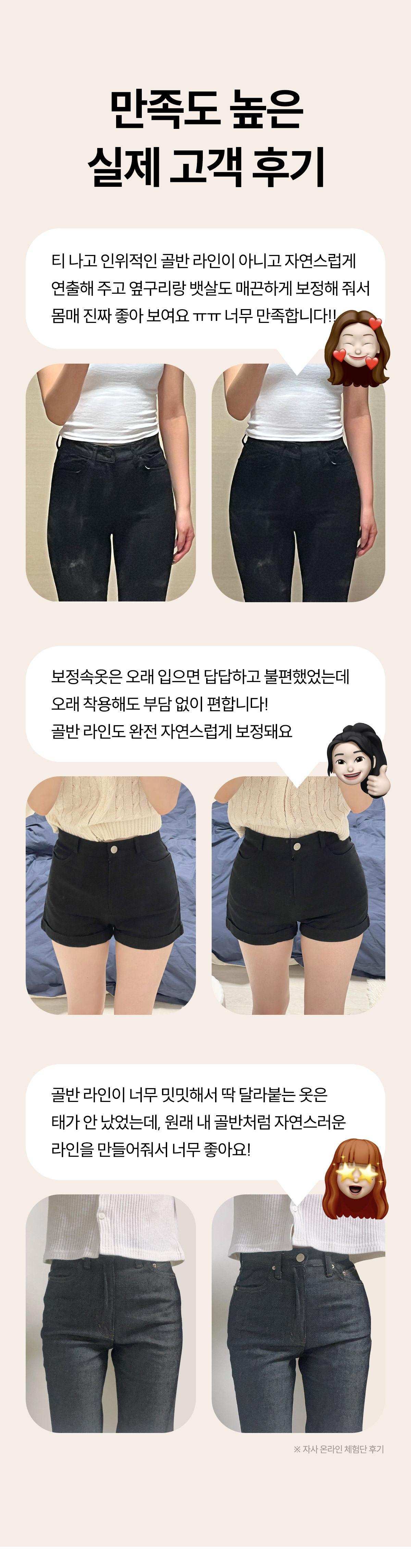 티안나 골반뽕 보정 팬티 상세 이미지 17