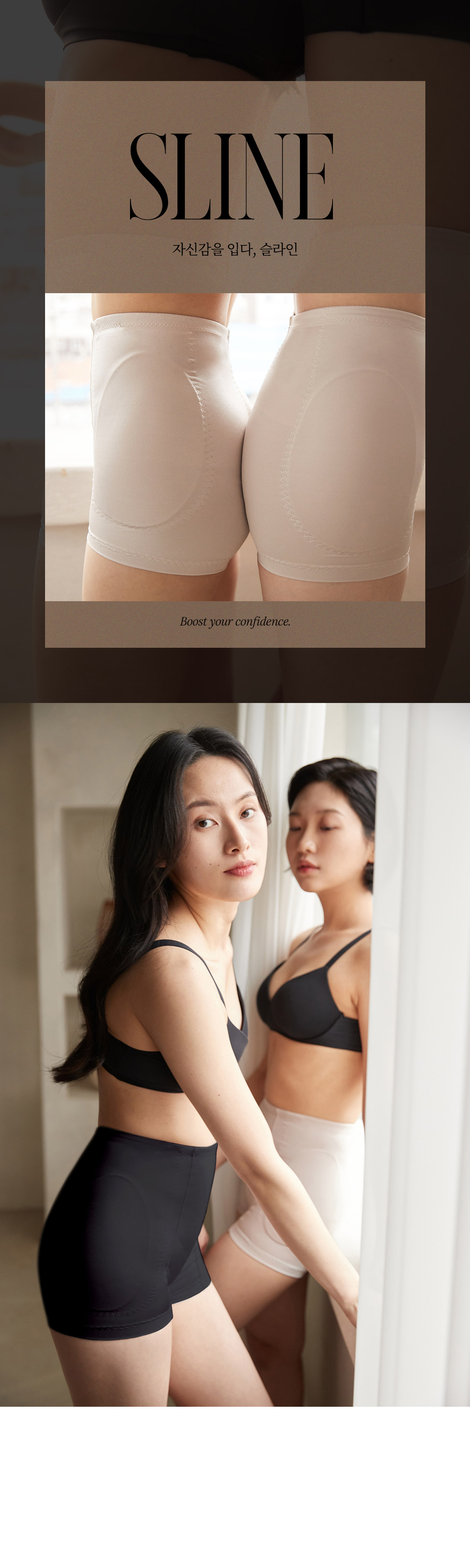 티안나 골반뽕 보정 팬티 상세 이미지 20