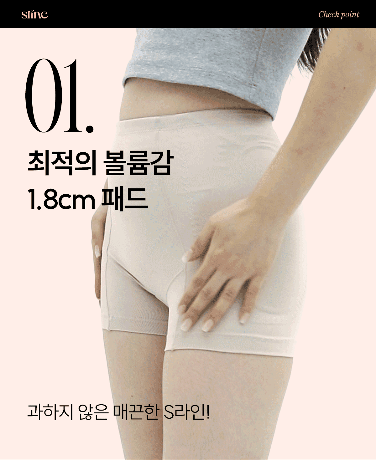 티안나 골반뽕 보정 팬티 상세 이미지 21