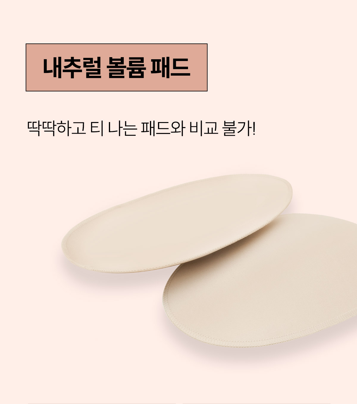 티안나 골반뽕 보정 팬티 상세 이미지 22