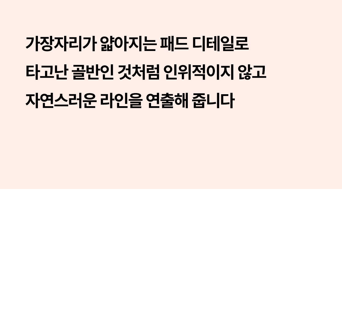 티안나 골반뽕 보정 팬티 상세 이미지 27