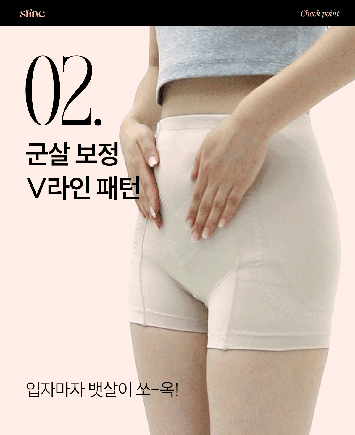티안나 골반뽕 보정 팬티 상세 이미지 28