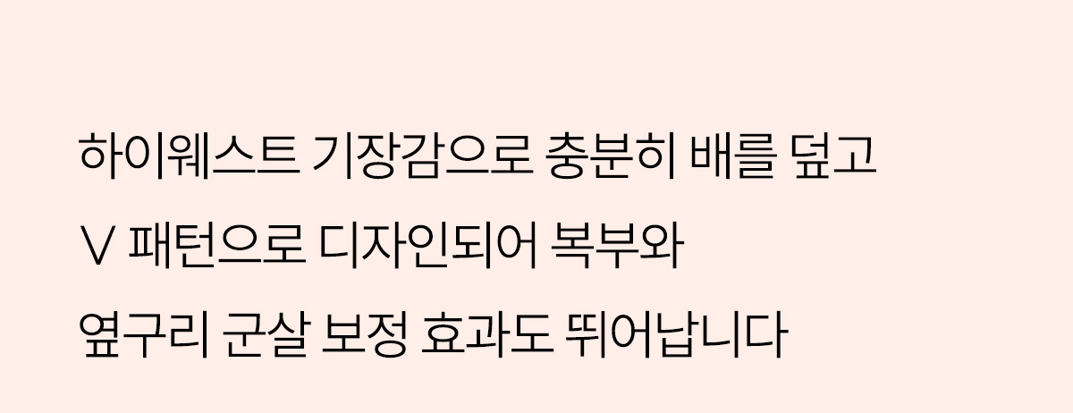 티안나 골반뽕 보정 팬티 상세 이미지 29