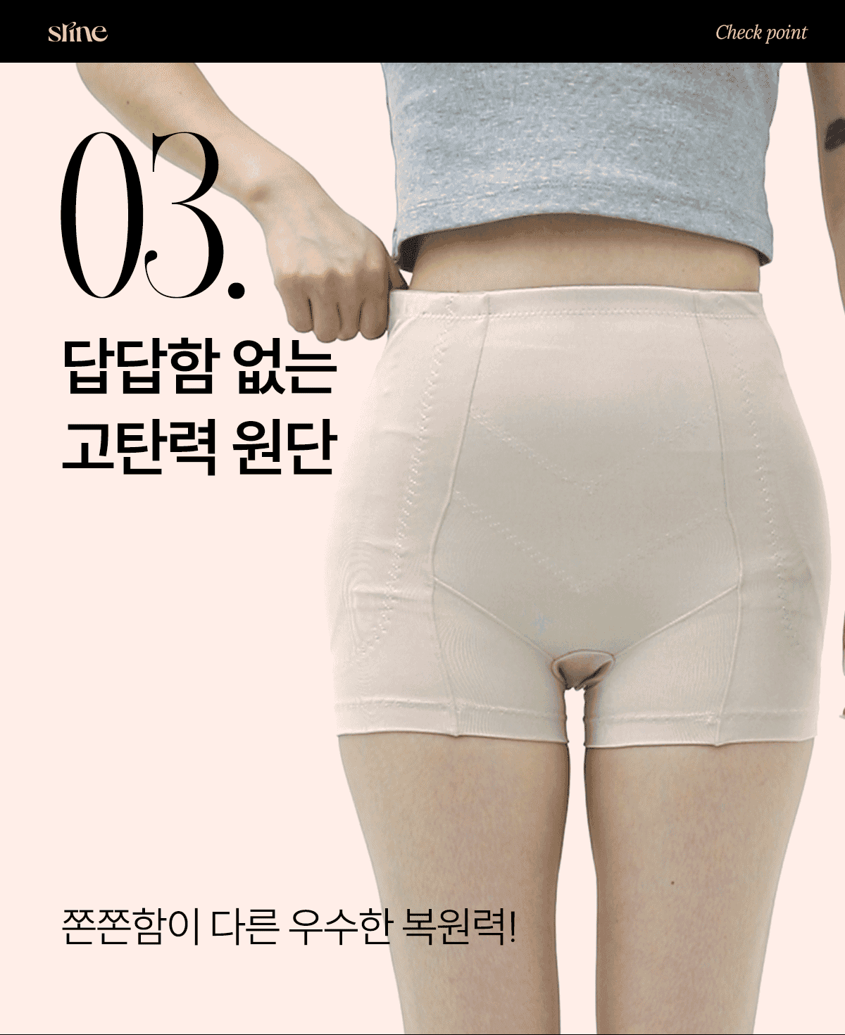 티안나 골반뽕 보정 팬티 상세 이미지 33