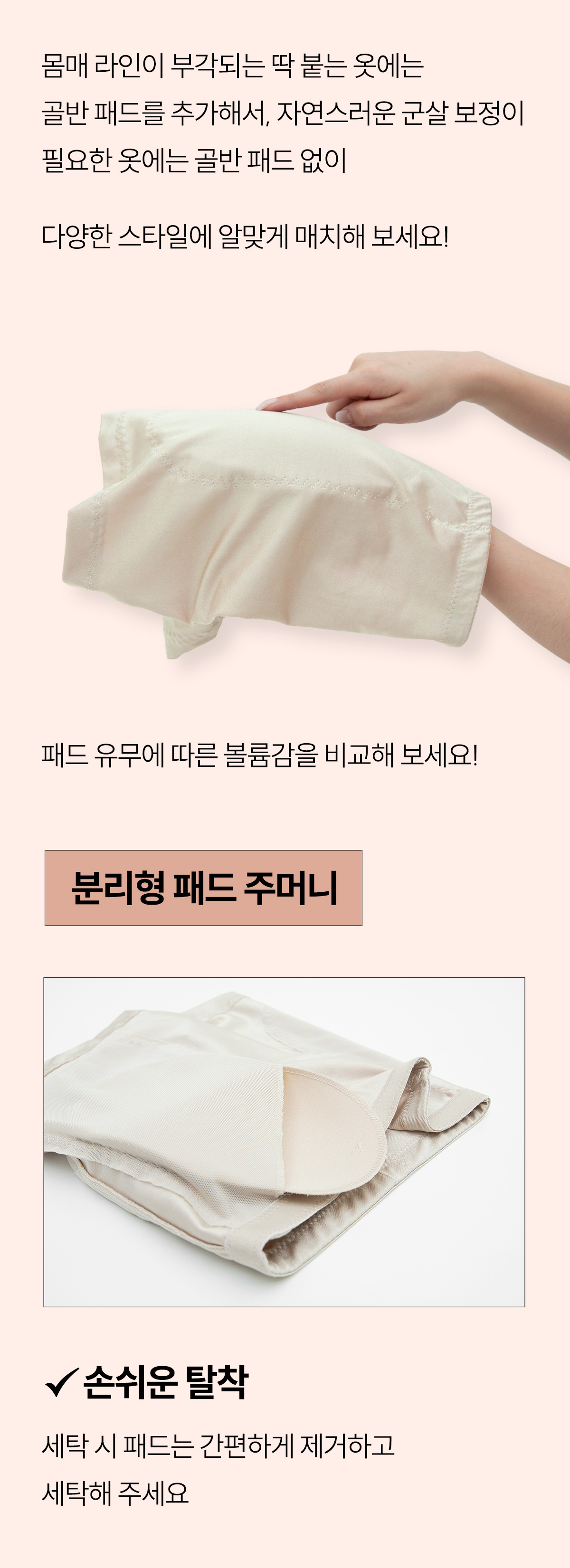 티안나 골반뽕 보정 팬티 상세 이미지 40