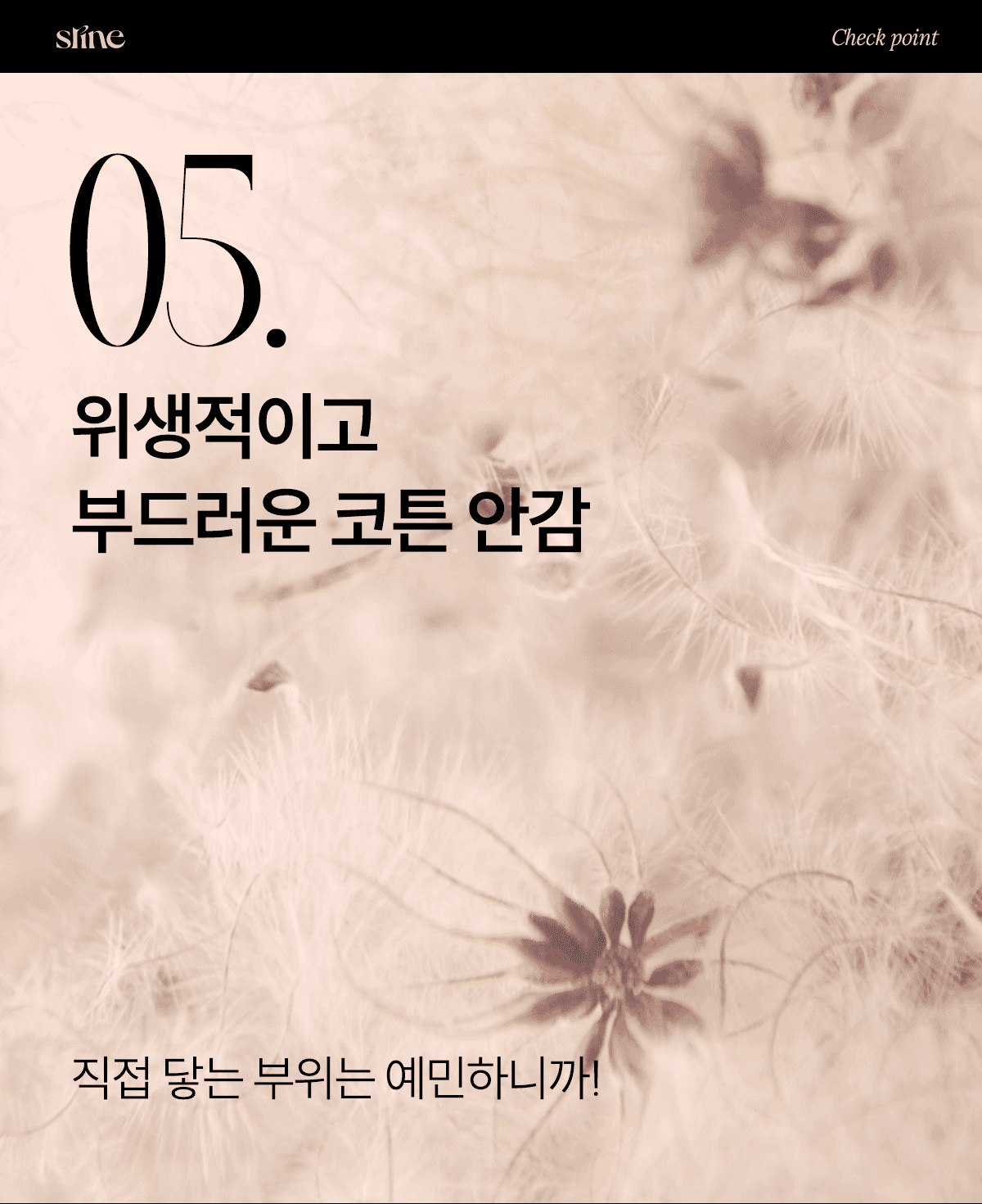 티안나 골반뽕 보정 팬티 상세 이미지 43