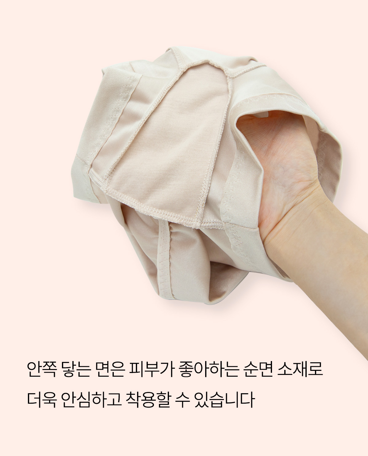 티안나 골반뽕 보정 팬티 상세 이미지 44