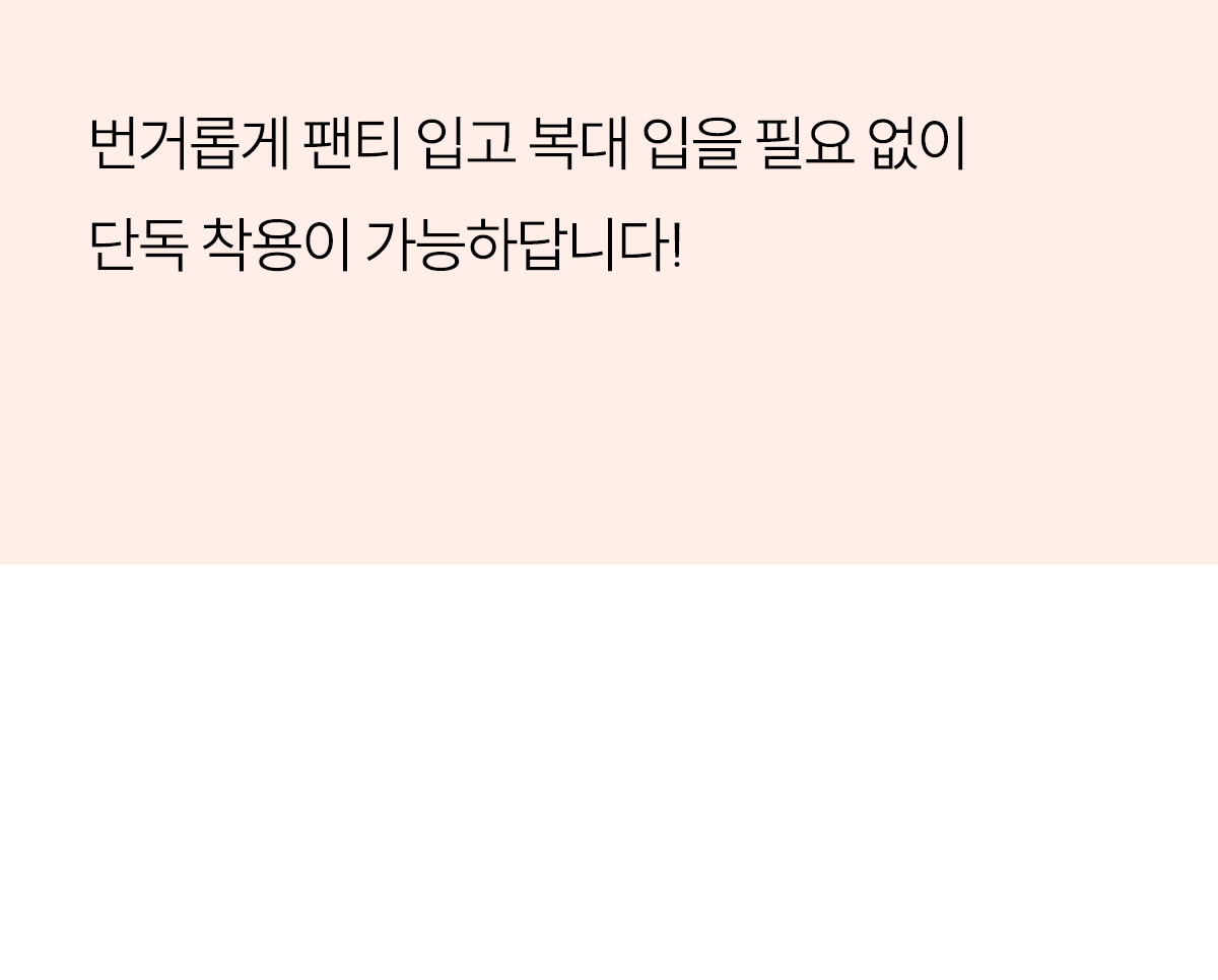 티안나 골반뽕 보정 팬티 상세 이미지 46