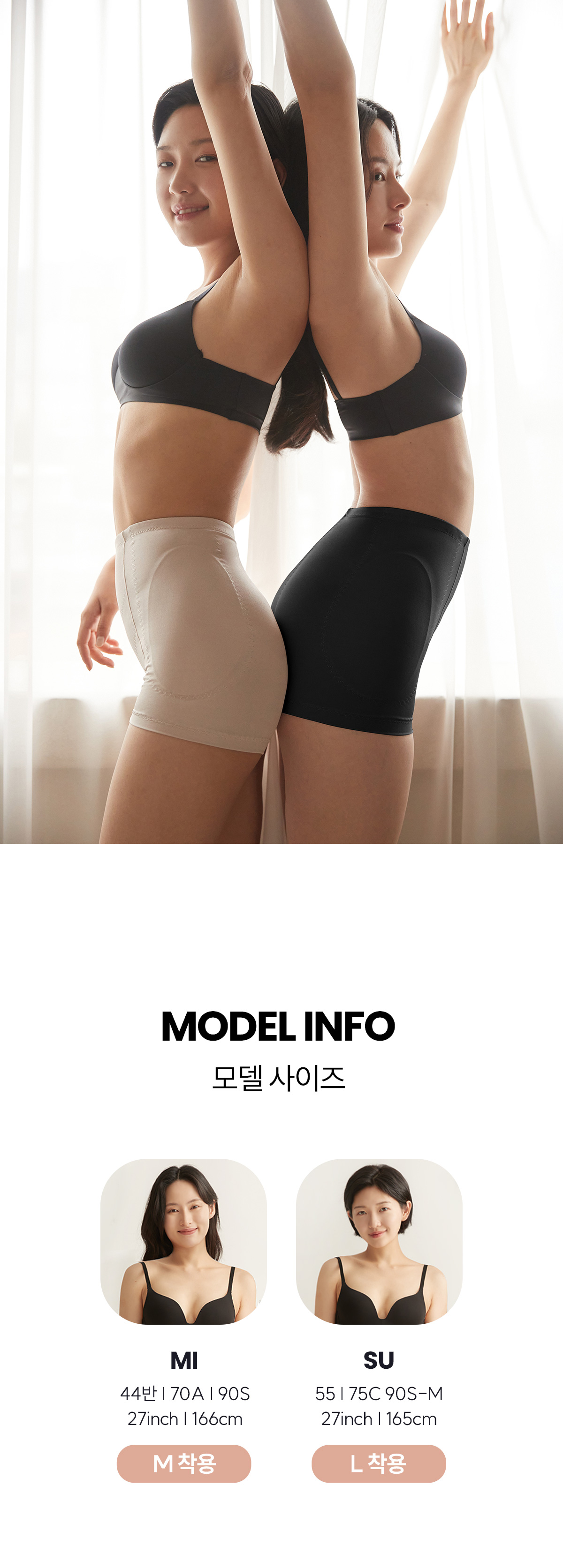 티안나 골반뽕 보정 팬티 상세 이미지 48