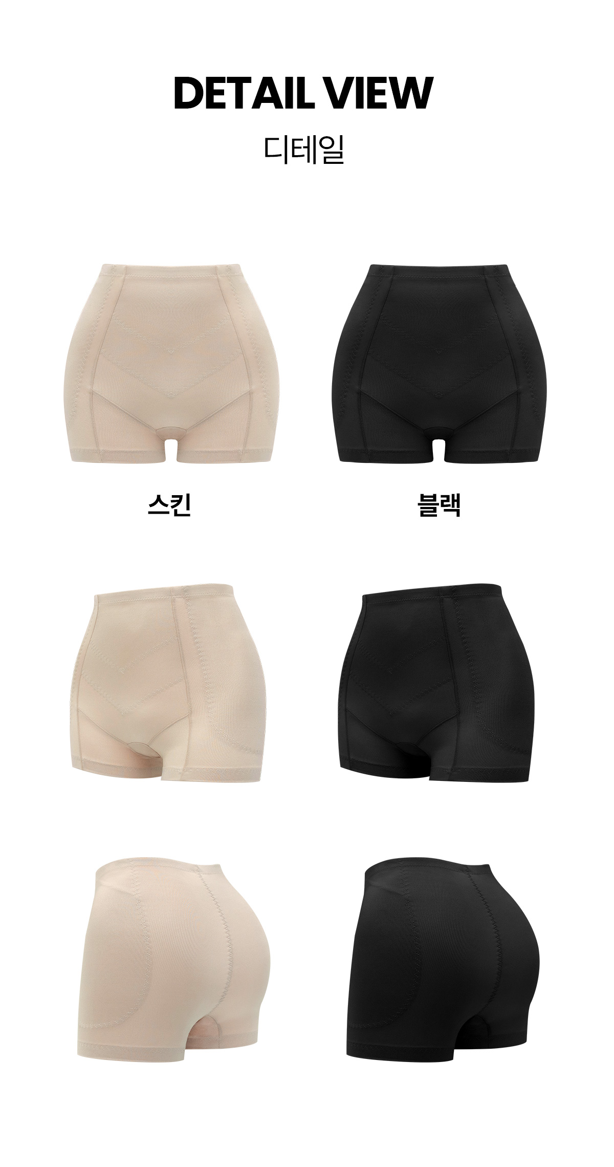 티안나 골반뽕 보정 팬티 상세 이미지 49