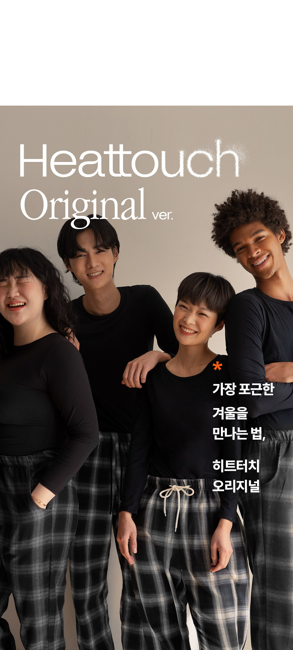 히트터치 오리지널 - 남녀 상하세트 상세 이미지 1