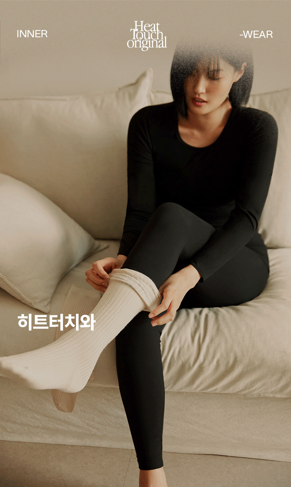히트터치 오리지널 - 남녀 상하세트 상세 이미지 2