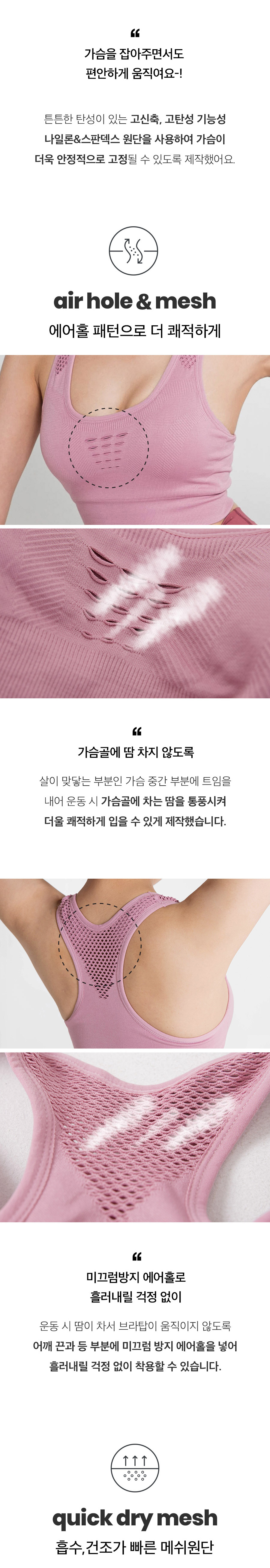 빅사이즈 노와이어 하이서포트 스포츠 브라탑 상세 이미지 7