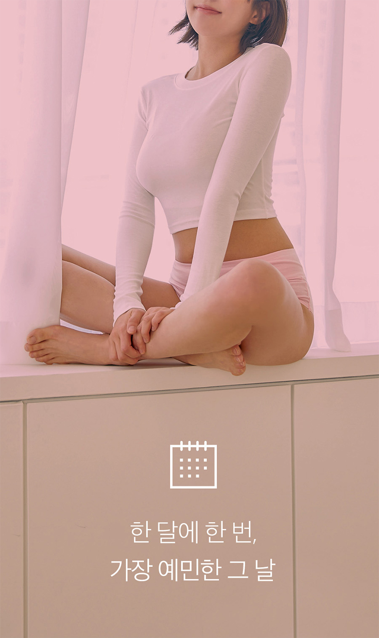 하이웨스트 샘방지 위생 팬티 상세 이미지 1