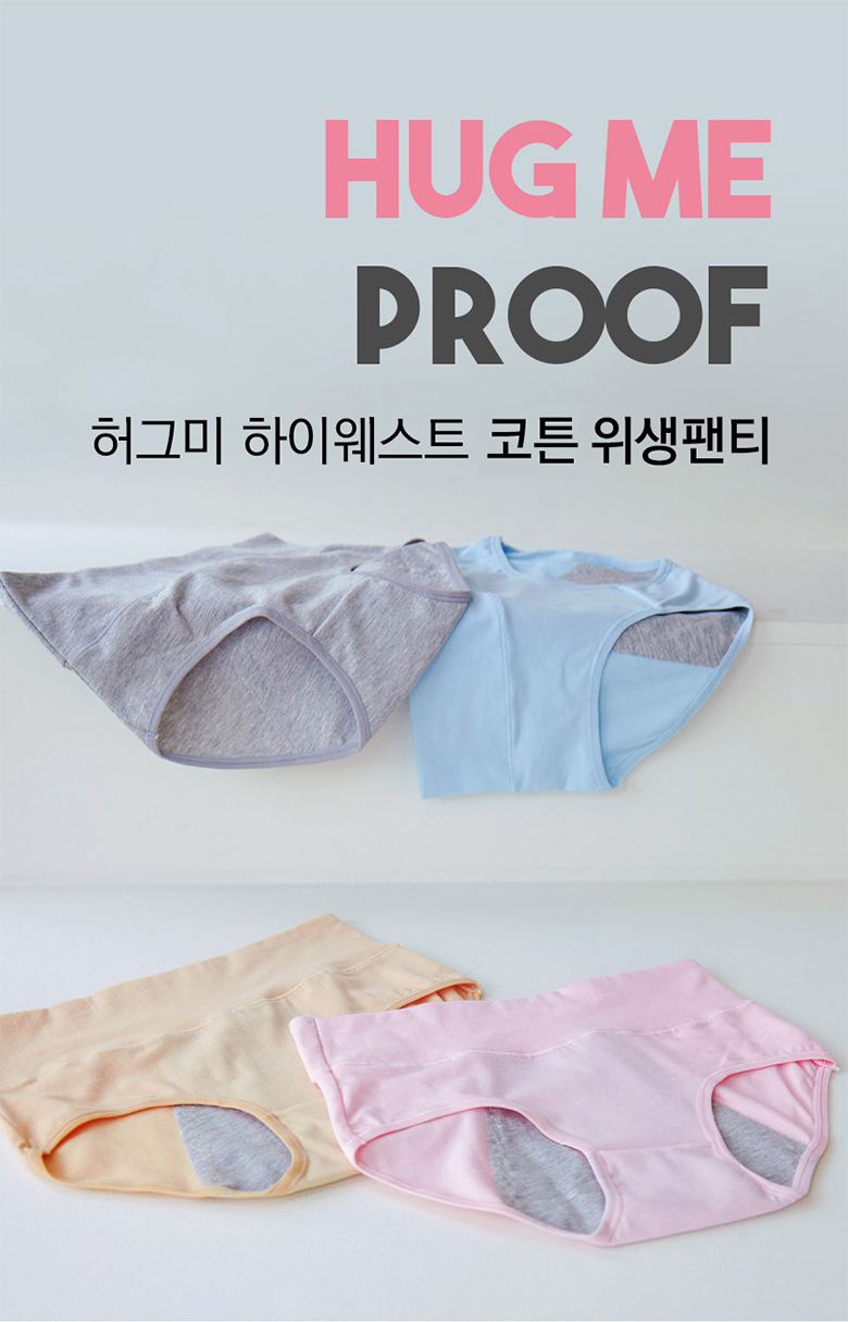 하이웨스트 샘방지 위생 팬티 상세 이미지 6