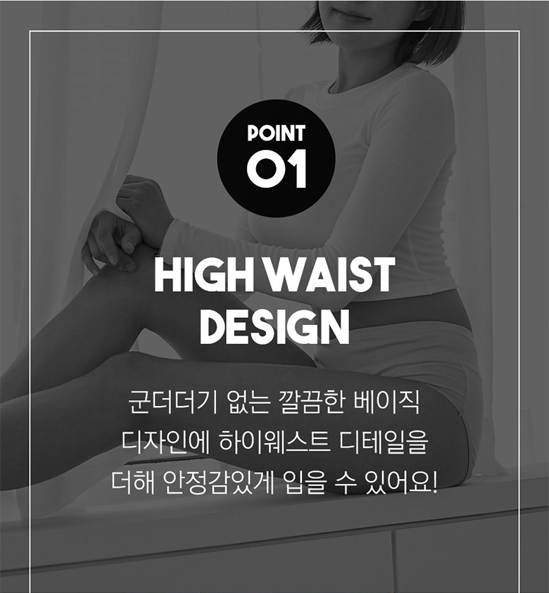 하이웨스트 샘방지 위생 팬티 상세 이미지 8