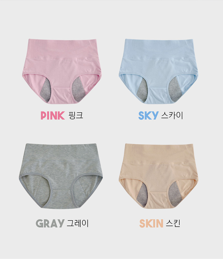 하이웨스트 샘방지 위생 팬티 상세 이미지 11