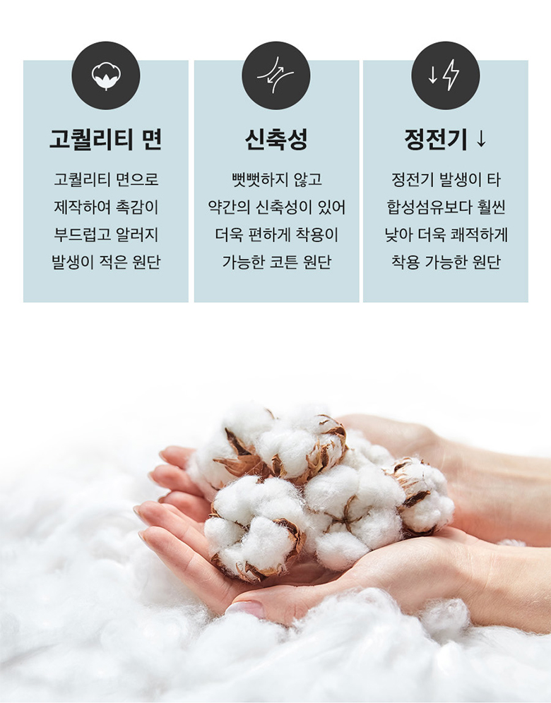 하이웨스트 샘방지 위생 팬티 상세 이미지 13