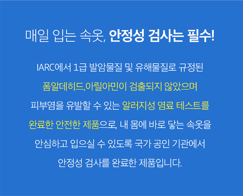 하이웨스트 샘방지 위생 팬티 상세 이미지 21