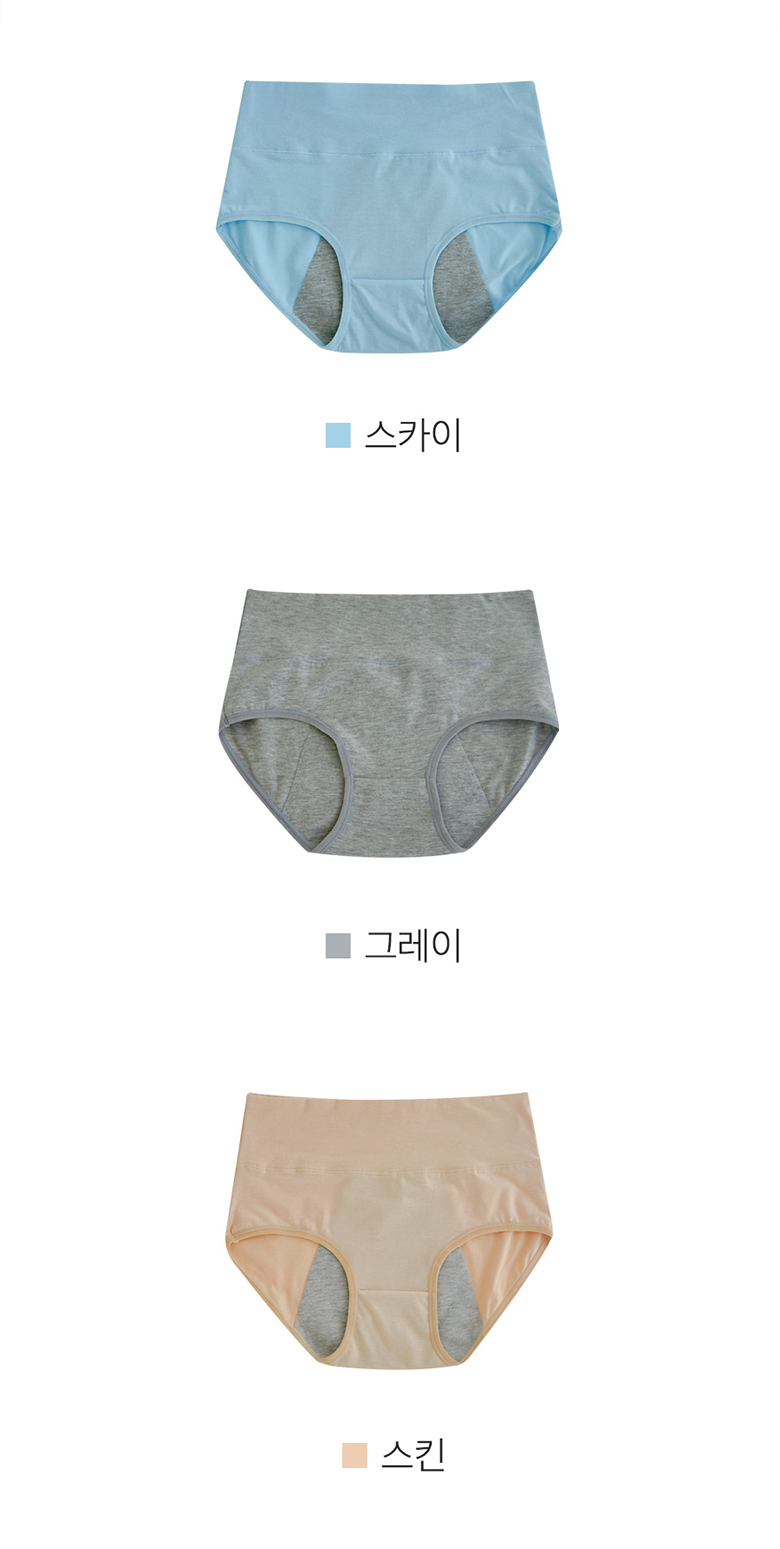 하이웨스트 샘방지 위생 팬티 상세 이미지 29
