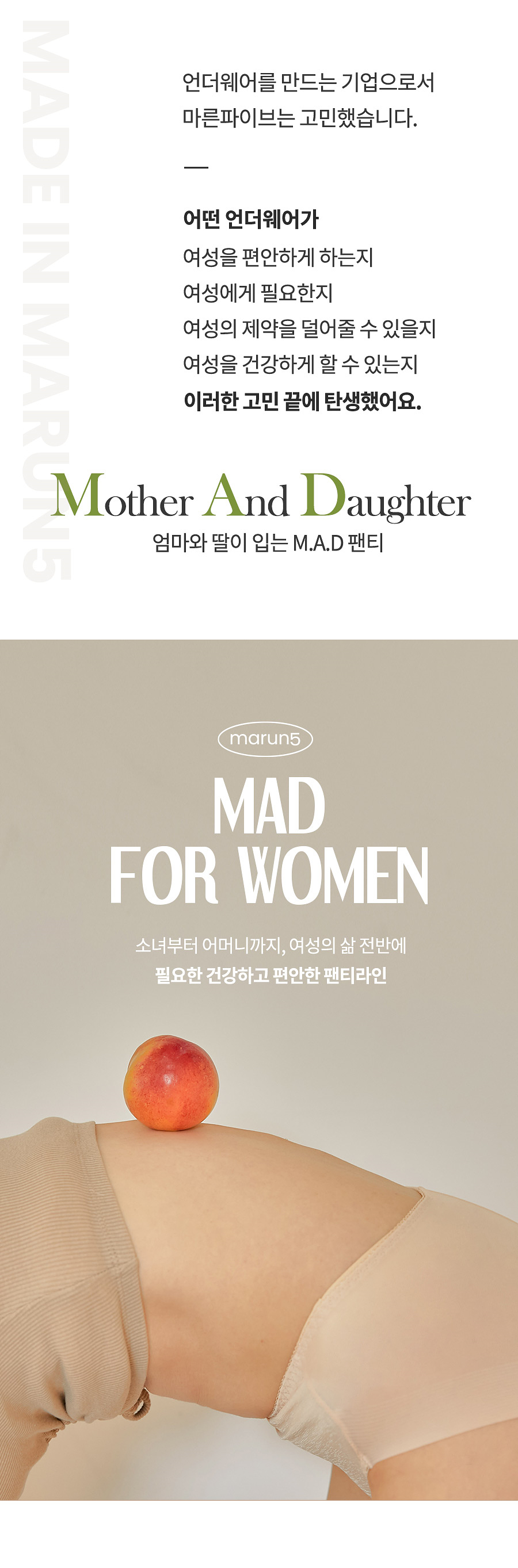 오가닉 코튼 매트쿨링 인견 노라인 매드팬티 - 햄라인 상세 이미지 13