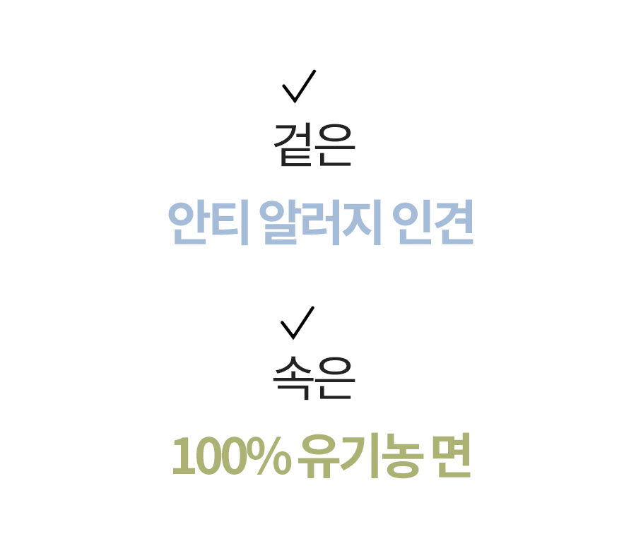 오가닉 코튼 매트쿨링 인견 노라인 매드팬티 - 햄라인 상세 이미지 15
