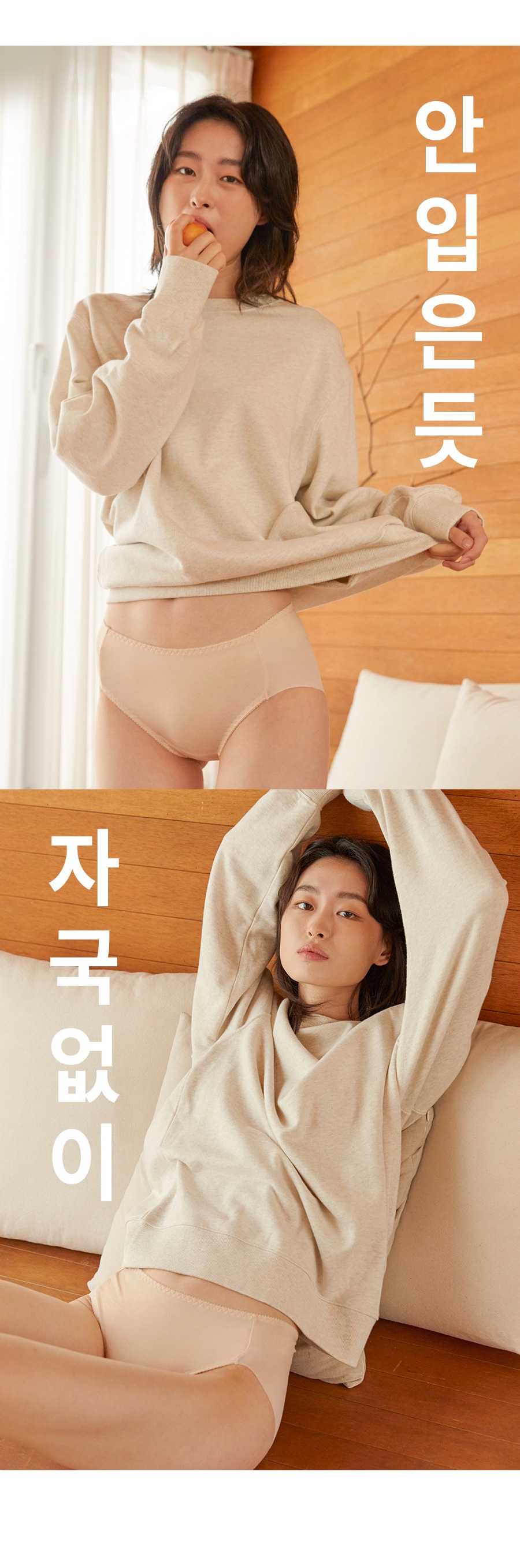 오가닉 코튼 매트쿨링 인견 노라인 매드팬티 - 햄라인 상세 이미지 29