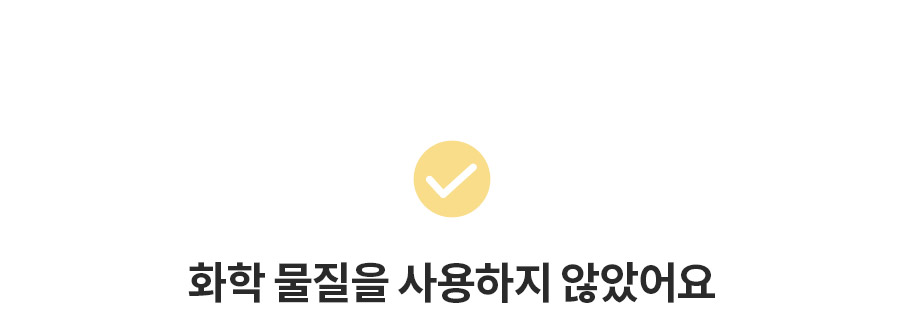 오가닉 코튼 매트쿨링 인견 노라인 매드팬티 - 햄라인 상세 이미지 39