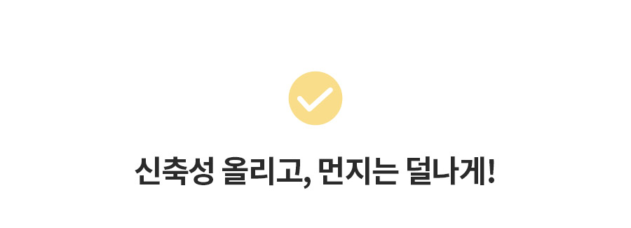 오가닉 코튼 매트쿨링 인견 노라인 매드팬티 - 햄라인 상세 이미지 54