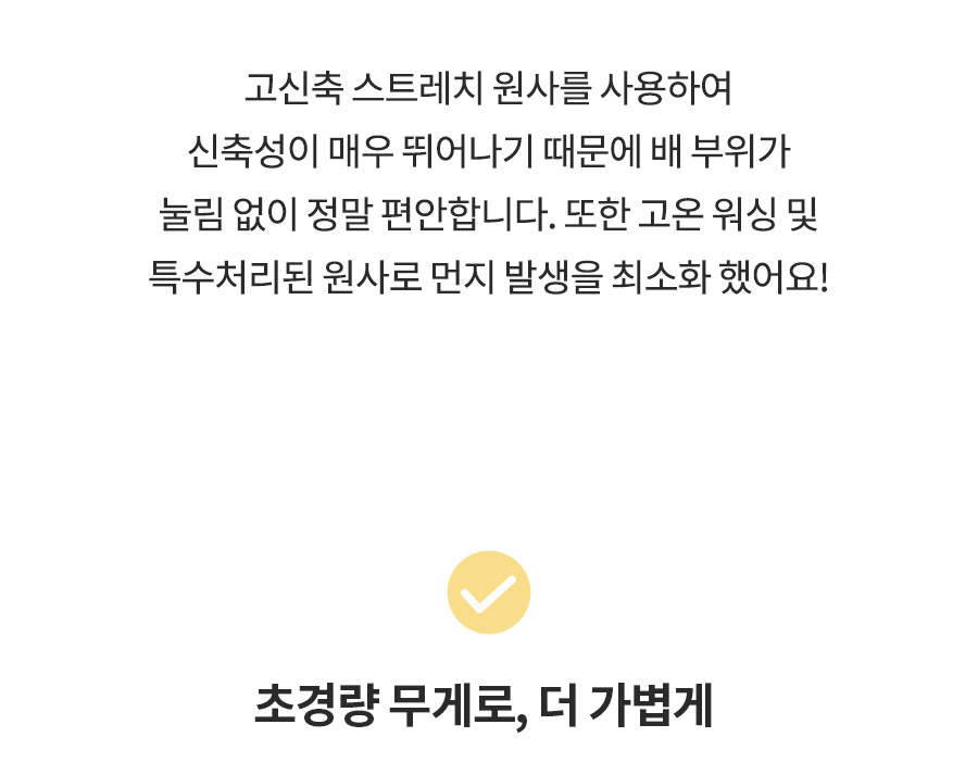 오가닉 코튼 매트쿨링 인견 노라인 매드팬티 - 햄라인 상세 이미지 56