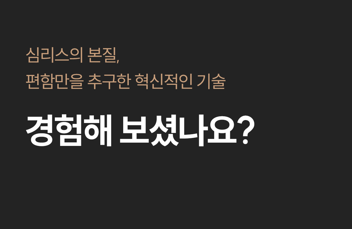 [3 SET] 심리스 무봉제 노라인팬티 상세 이미지 3