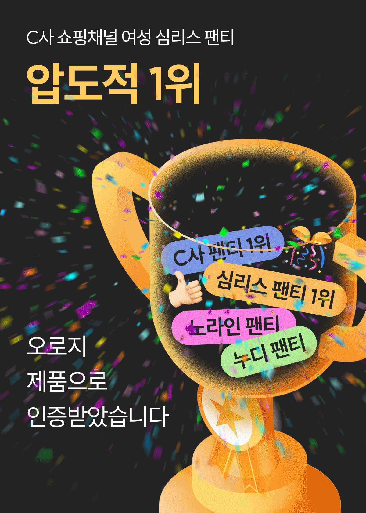 [3 SET] 심리스 무봉제 노라인팬티 상세 이미지 5