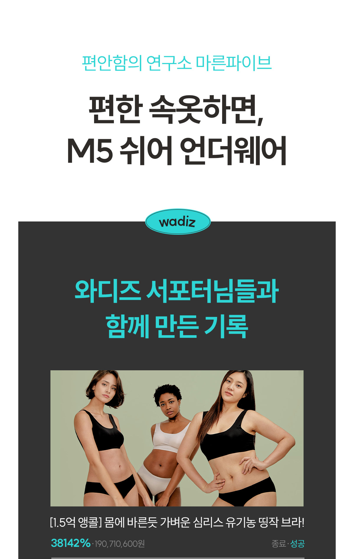 [3 SET] 심리스 무봉제 노라인팬티 상세 이미지 7