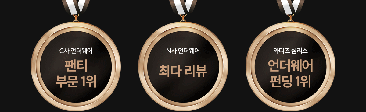 [3 SET] 심리스 무봉제 노라인팬티 상세 이미지 19