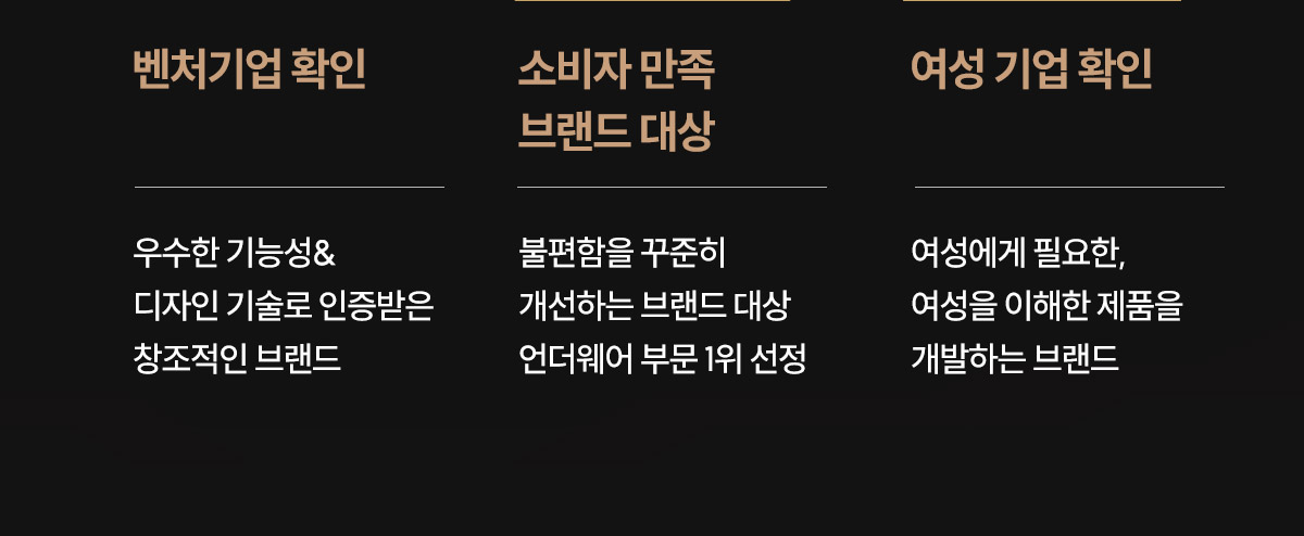 [3 SET] 심리스 무봉제 노라인팬티 상세 이미지 21
