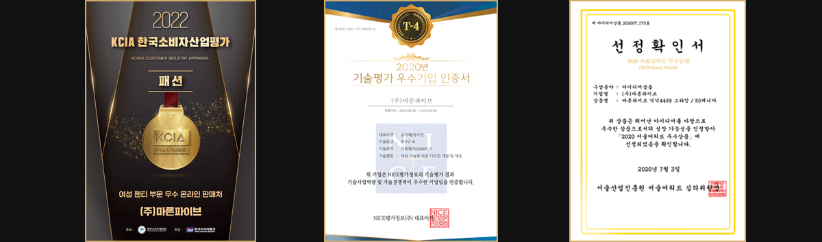 [3 SET] 심리스 무봉제 노라인팬티 상세 이미지 22