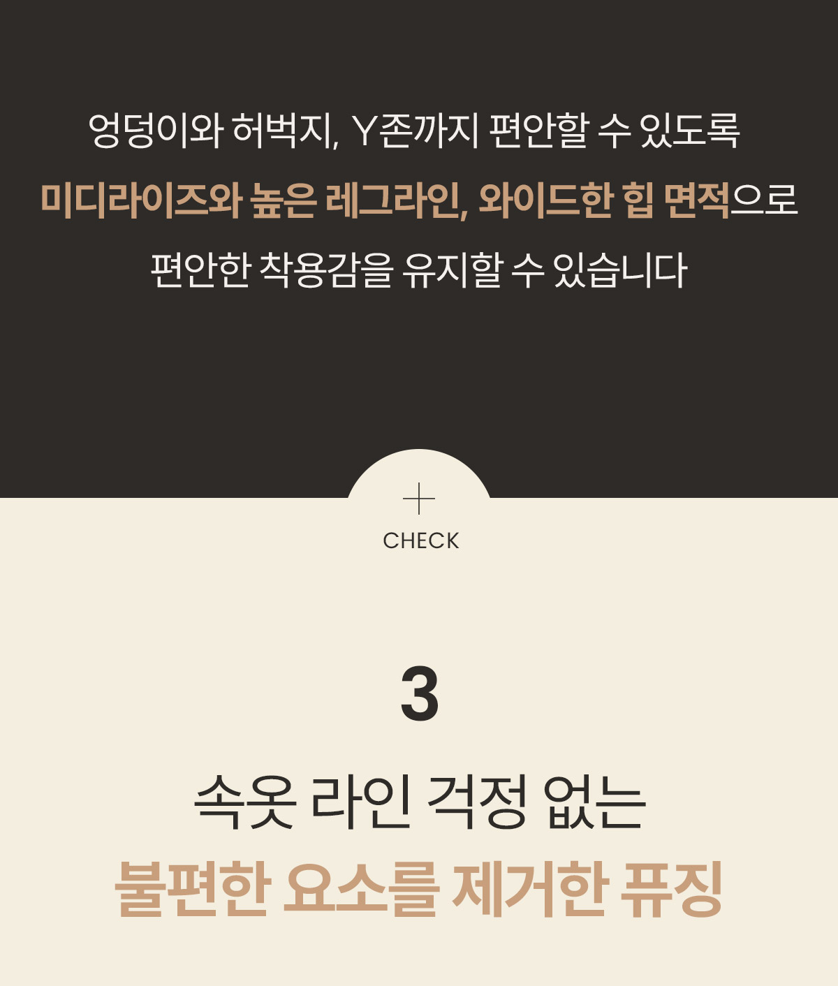 [3 SET] 심리스 무봉제 노라인팬티 상세 이미지 29