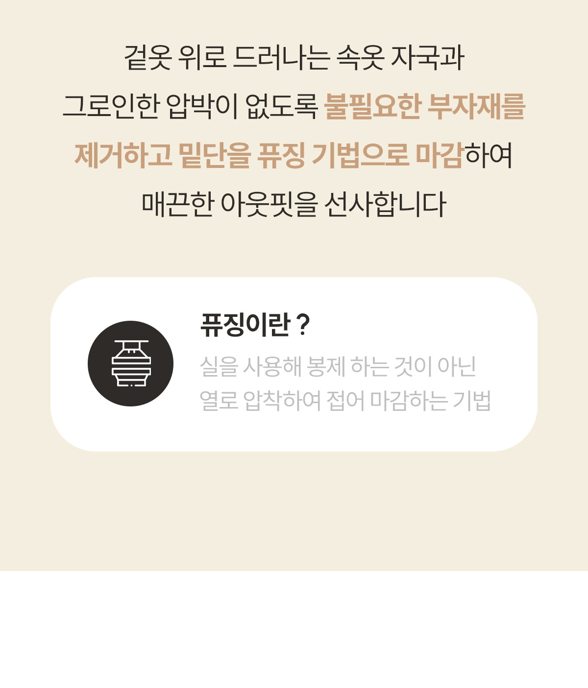[3 SET] 심리스 무봉제 노라인팬티 상세 이미지 31