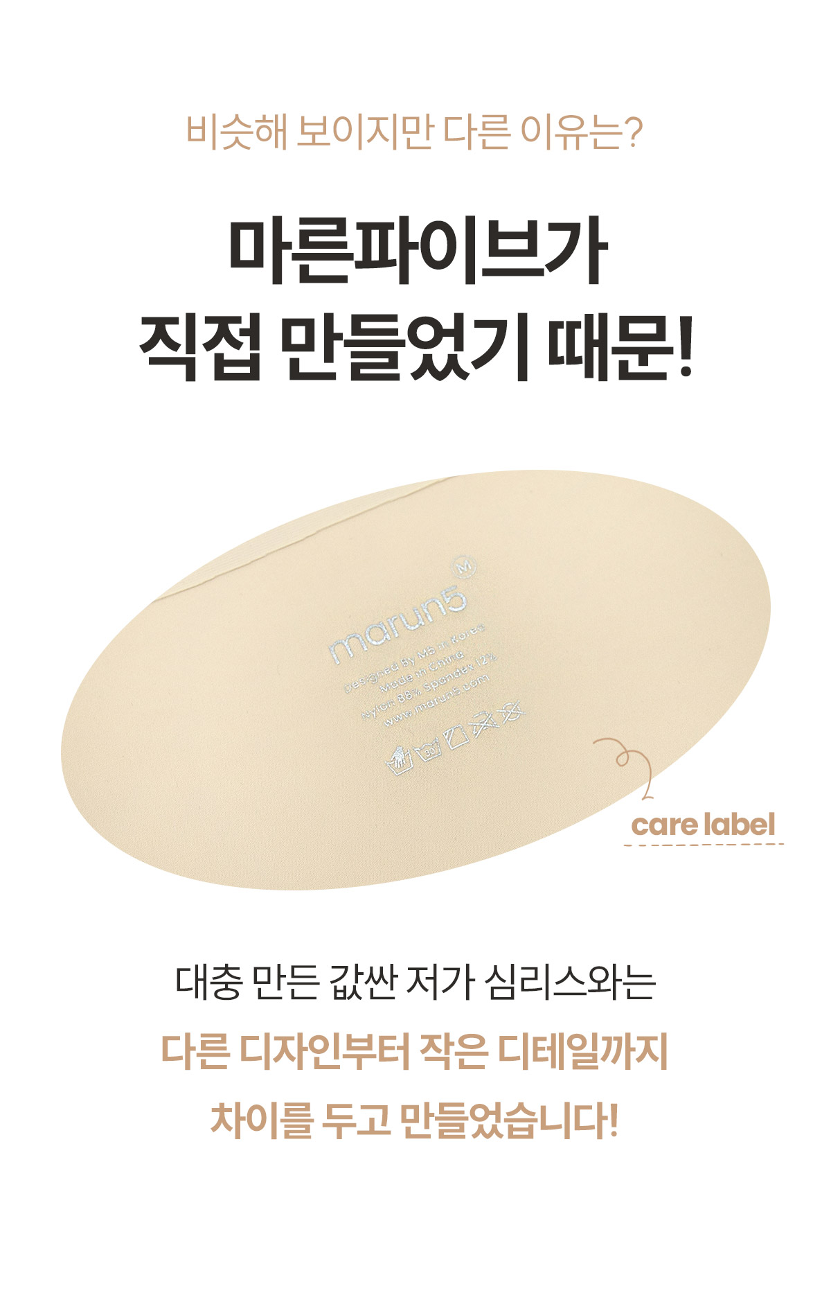 [3 SET] 심리스 무봉제 노라인팬티 상세 이미지 33