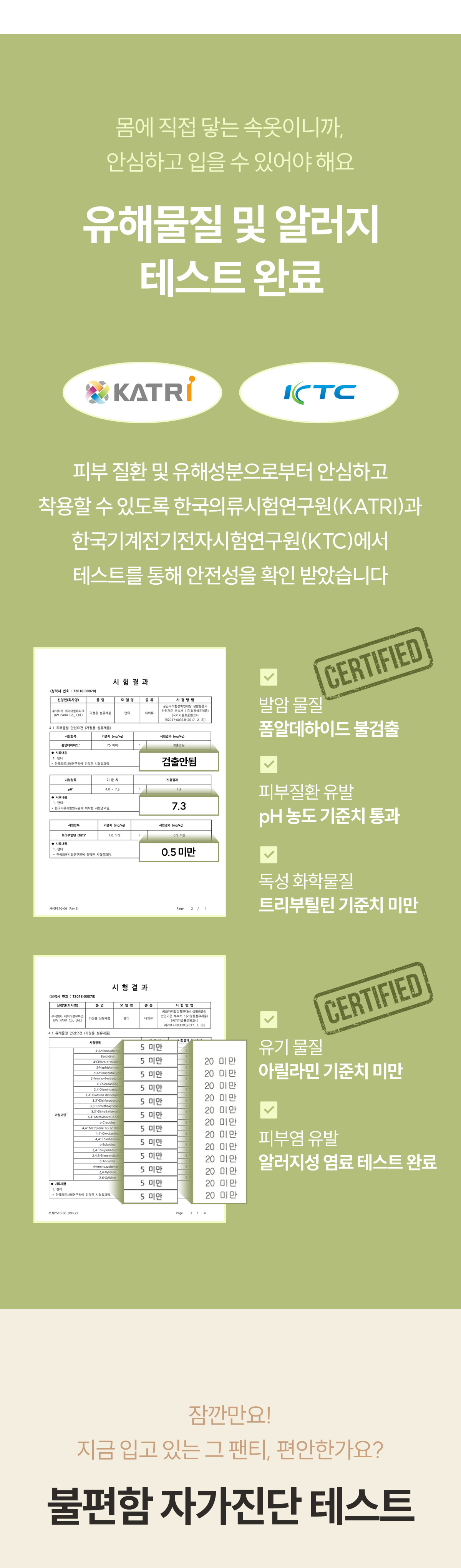 [3 SET] 심리스 무봉제 노라인팬티 상세 이미지 35