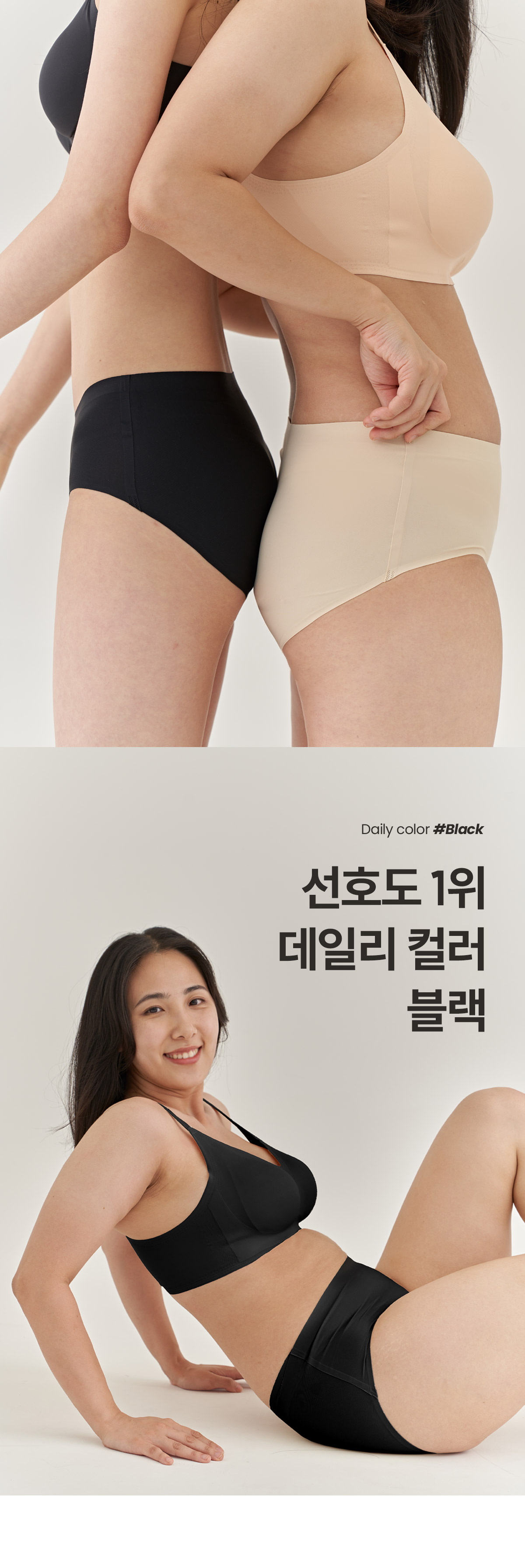 [3 SET] 심리스 무봉제 노라인팬티 상세 이미지 43