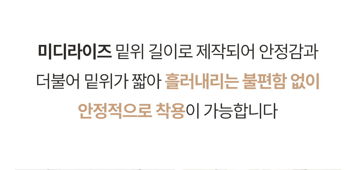 [3 SET] 심리스 무봉제 노라인팬티 상세 이미지 48