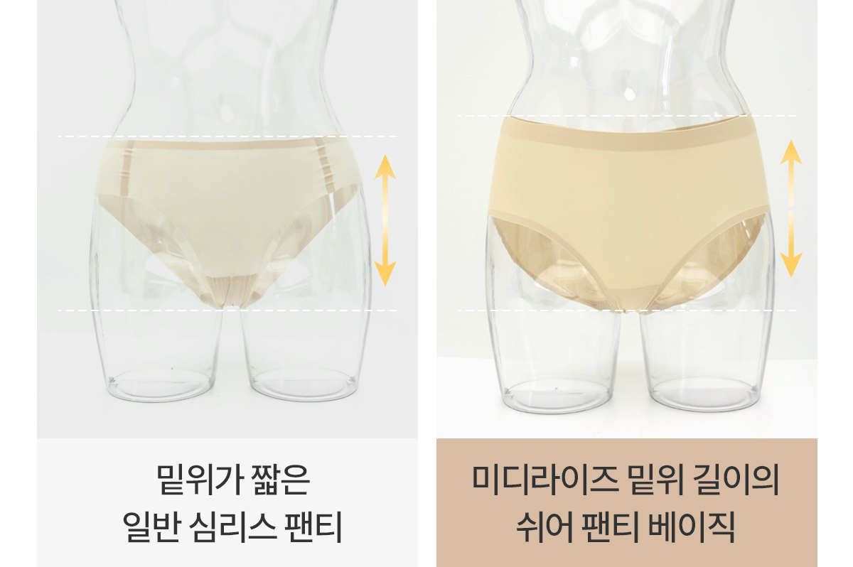 [3 SET] 심리스 무봉제 노라인팬티 상세 이미지 49