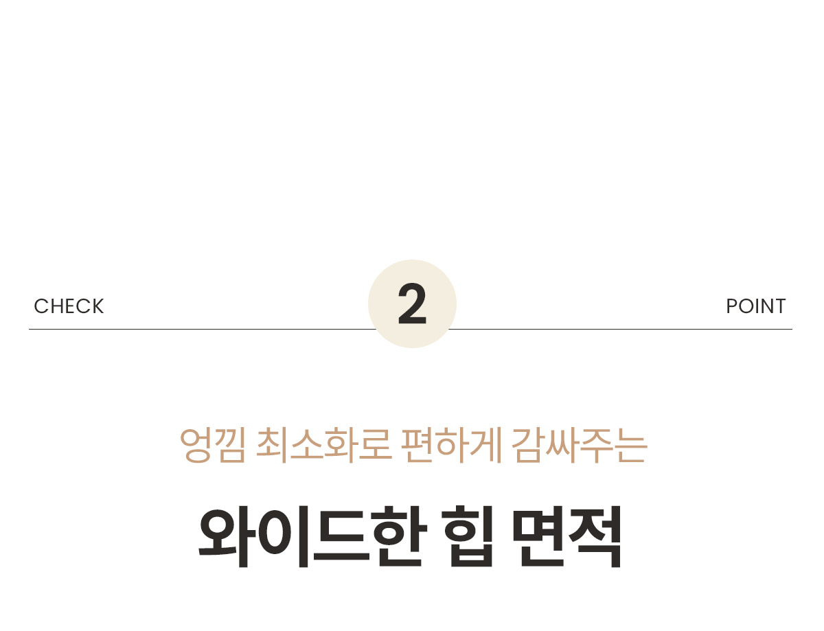 [3 SET] 심리스 무봉제 노라인팬티 상세 이미지 50