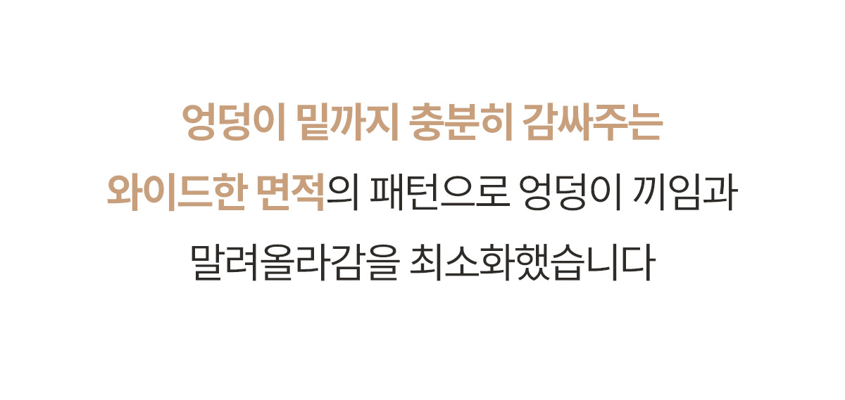 [3 SET] 심리스 무봉제 노라인팬티 상세 이미지 52