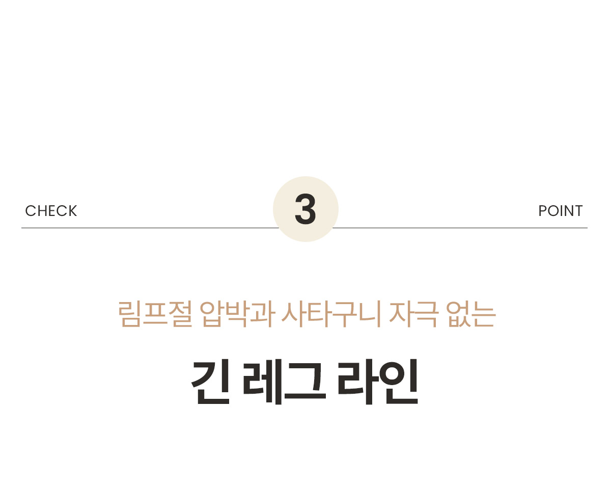 [3 SET] 심리스 무봉제 노라인팬티 상세 이미지 54