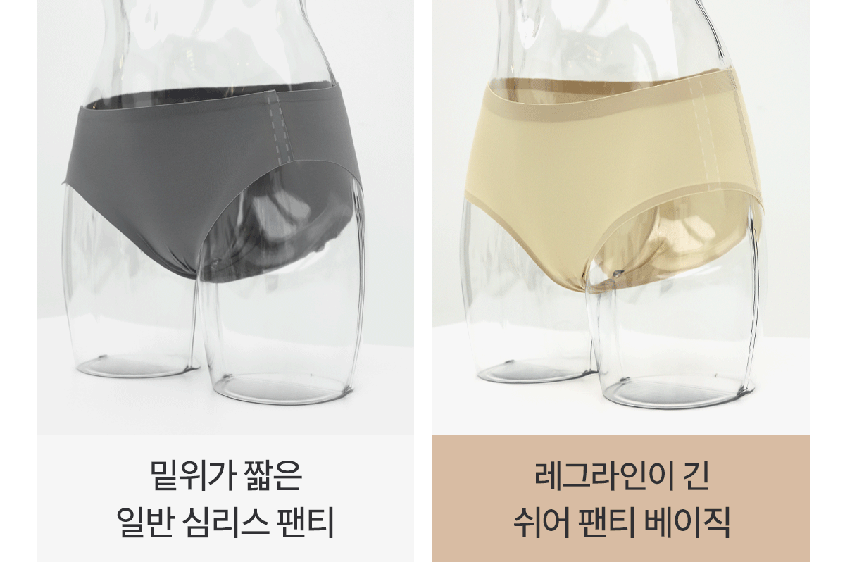 [3 SET] 심리스 무봉제 노라인팬티 상세 이미지 55