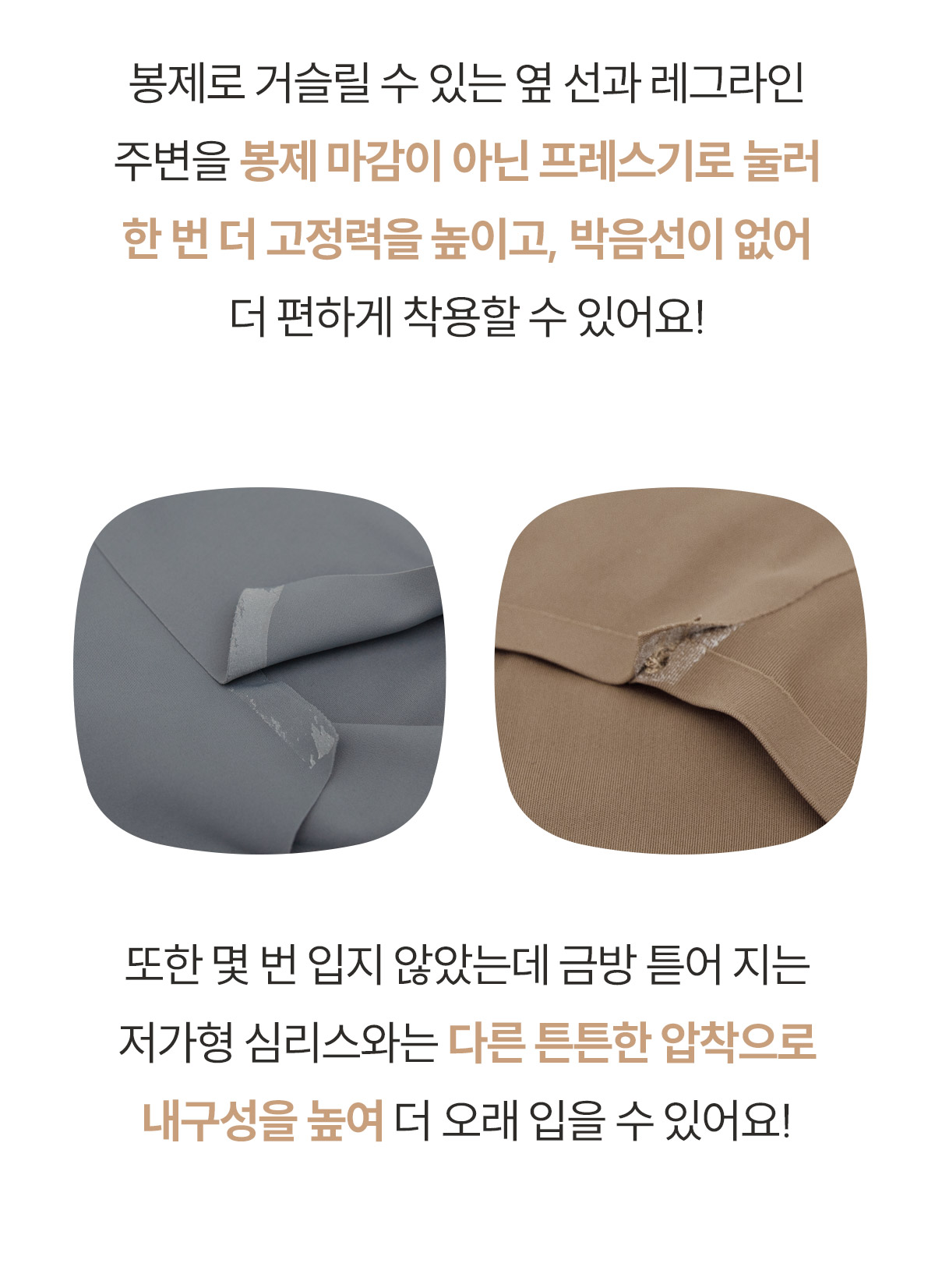 [3 SET] 심리스 무봉제 노라인팬티 상세 이미지 64
