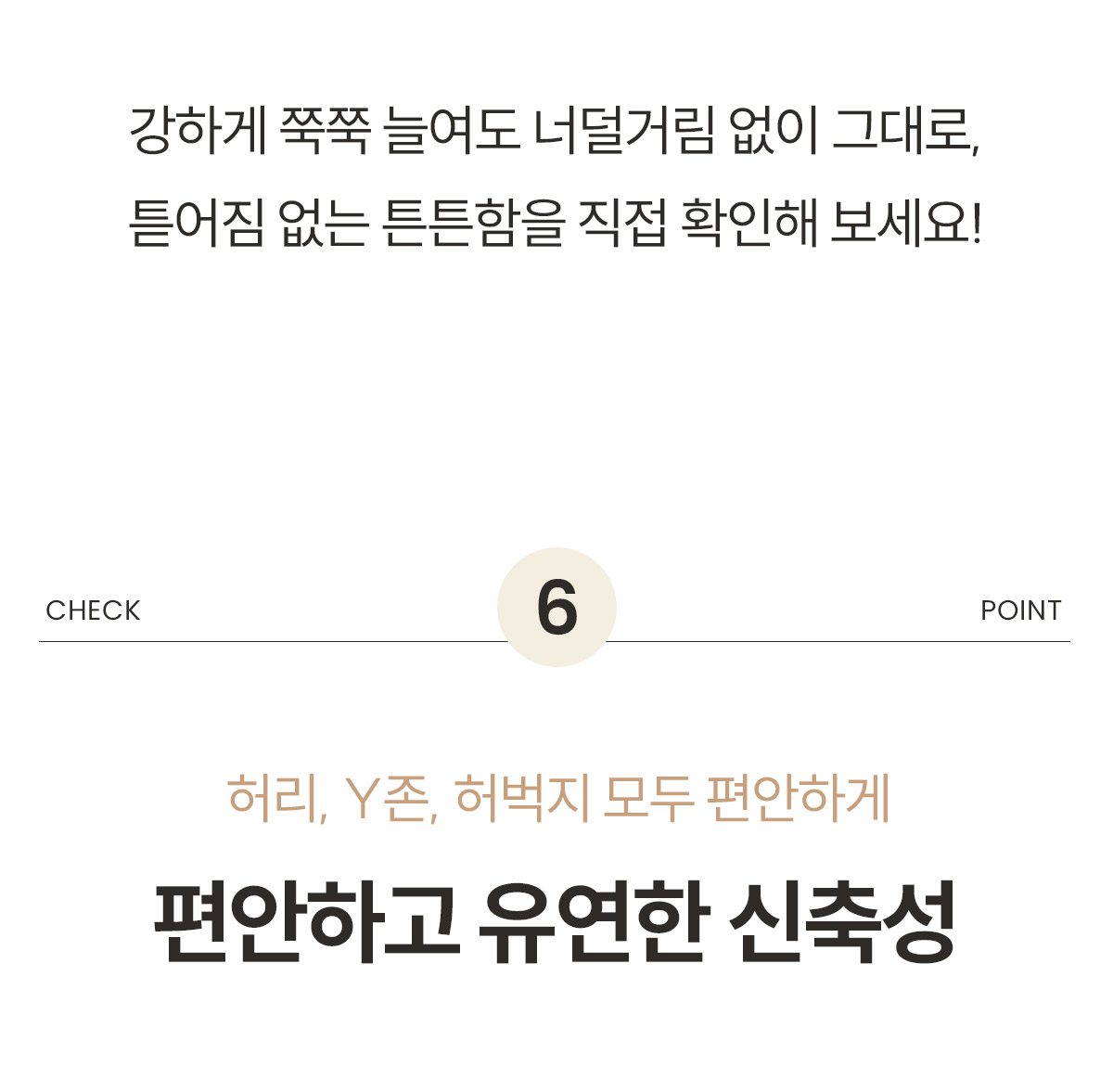 [3 SET] 심리스 무봉제 노라인팬티 상세 이미지 66